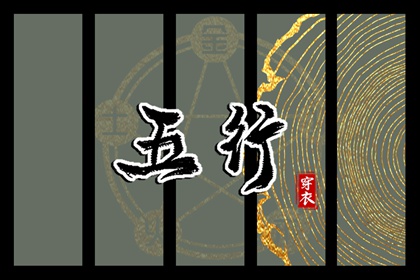 择吉老皇历 择吉皇历 皇历查询